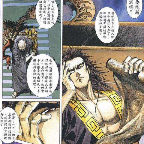 (“封神纪”)穿越时空:探寻《封神记》的玄幻魅力 (“封神纪”)穿越时空:探寻《封神记》的玄幻魅力