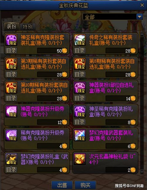 (旭日之城在哪里领礼包)旭日之城资源获取方法：如何最快有效率地获取稀有资源？