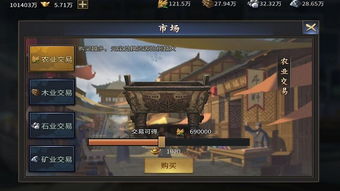 (旭日之城在哪里领礼包)旭日之城资源获取方法：如何最快有效率地获取稀有资源？