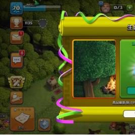 (部落战联盟礼包码最新消息,如何获取和使用)部落战联盟礼包码最新消息，如何获取和使用？