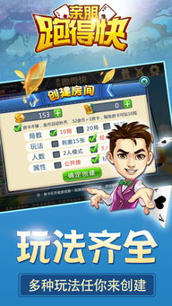 详解亲朋欢乐激斗游戏攻略:掌握有效步骤,提升角色战斗力,彰显团队合作精神 详解亲朋欢乐激斗游戏攻略:掌握有效步骤,提升角色战斗力,彰显团队合作精神