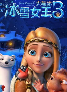 (童话系列主题)探寻童话世界的奇幻之旅:儿童童话主题的探索与体验活动 (童话系列主题)探寻童话世界的奇幻之旅:儿童童话主题的探索与体验活动