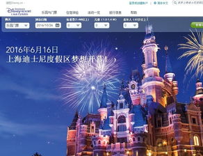 (童话系列主题)探寻童话世界的奇幻之旅:儿童童话主题的探索与体验活动 (童话系列主题)探寻童话世界的奇幻之旅:儿童童话主题的探索与体验活动