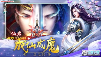 (剑决天下攻略)剑决天下手游：挥剑斩敌，征战天下，成就不朽传奇的仙侠之旅