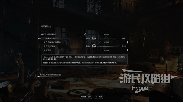 (光明重现下载)揭秘光明重现内置菜单:如何充分利用游戏隐藏功能提升体验 (光明重现下载)揭秘光明重现内置菜单:如何充分利用游戏隐藏功能提升体验