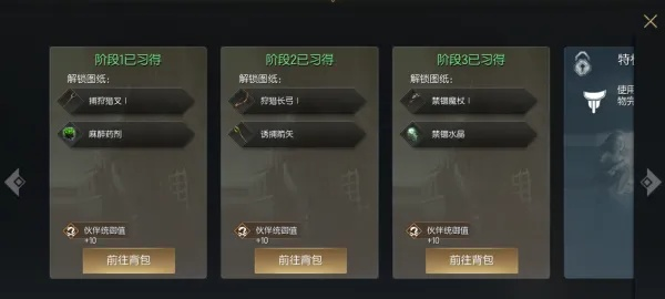 (光明重现下载)揭秘光明重现内置菜单:如何充分利用游戏隐藏功能提升体验 (光明重现下载)揭秘光明重现内置菜单:如何充分利用游戏隐藏功能提升体验