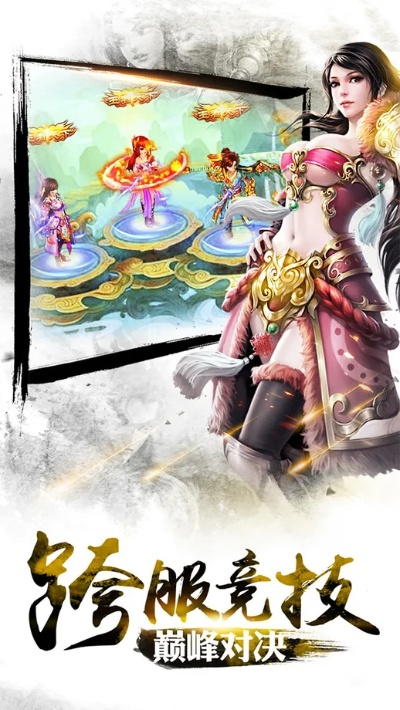 (逍遥八仙h5)逍遥八仙手游0氪玩家攻略:如何躺赢不花一分钱 (逍遥八仙h5)逍遥八仙手游0氪玩家攻略:如何躺赢不花一分钱