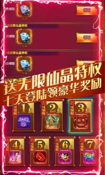 (逍遥八仙h5)逍遥八仙手游0氪玩家攻略:如何躺赢不花一分钱 (逍遥八仙h5)逍遥八仙手游0氪玩家攻略:如何躺赢不花一分钱