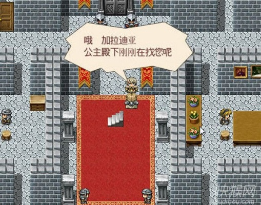 (海棠公主手札)海棠公主的骑士团:誓守护花园中的秘密与守护者 (海棠公主手札)海棠公主的骑士团:誓守护花园中的秘密与守护者