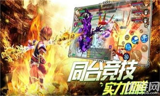 (大圣传说梦者在线阅读)探秘大圣传说梦者下载精校版的神秘世界 (大圣传说梦者在线阅读)探秘大圣传说梦者下载精校版的神秘世界