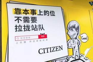 一击必中：UP主养成计免广告攻略，揭秘如何在拒绝打扰与保持流量之间找到完美平衡