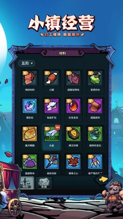 (佣兵冒险)探索佣兵小镇官方：揭开全新游戏世界的神秘面纱与精彩玩法