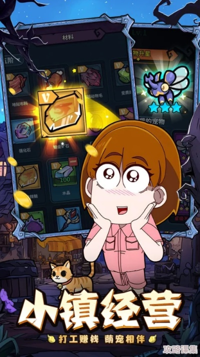 (佣兵冒险)探索佣兵小镇官方:揭开全新游戏世界的神秘面纱与精彩玩法 (佣兵冒险)探索佣兵小镇官方:揭开全新游戏世界的神秘面纱与精彩玩法