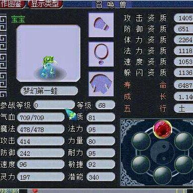 (乱斗西游单机破解版)乱斗西游单机版：尽享热血江湖的激情战斗与精彩剧情体验