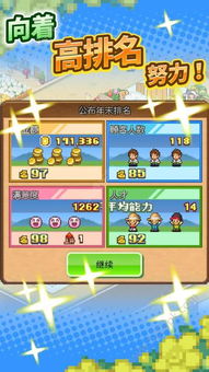 (像素牧场物语完美布局攻略)像素牧场物语布局攻略：打造高效农场的全面指南与实用技巧