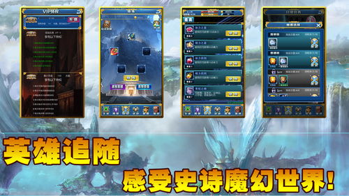 探索封神幻想：揭秘神秘力量，打造世界最强阵容的千年布局与奥秘解析