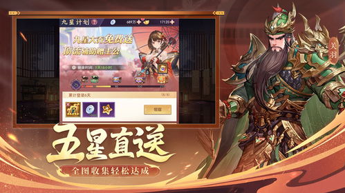 古惑三国志仙卡要哪个？如何挑选最合适的仙卡呢？