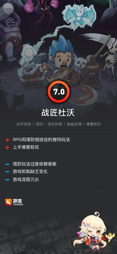 探索科技进步之路：战匠杜沃安卓正式版在何处，各平台如何获取和安装教程解析