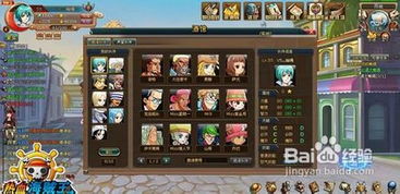 (热血海贼王安卓单机版下载)热血海贼王单机版：扬帆起航，寻找传说中的One Piece！