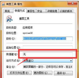 (在笔记本电脑上按哪个键可以快速截图?)如何使用快捷键在笔记本电脑上进行高效截图操作？