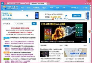 (在笔记本电脑上按哪个键可以快速截图?)如何使用快捷键在笔记本电脑上进行高效截图操作？