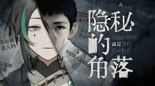 揭秘神秘又诡异的CP关系：探秘"诡秘CP"骇人真相，解读隐藏在背后的秘密