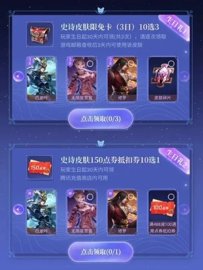 (王者折扣券怎么获得)如何获取王者折扣券并享受独家优惠？