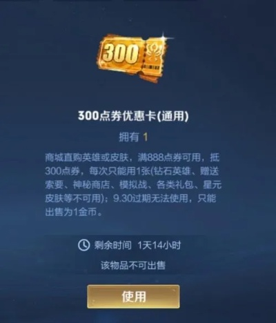 (王者折扣券怎么获得)如何获取王者折扣券并享受独家优惠? (王者折扣券怎么获得)如何获取王者折扣券并享受独家优惠?