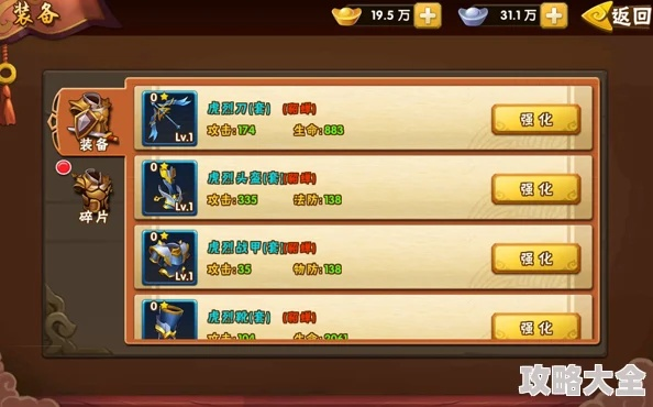 (塔防三国志2最强武将搭配)探讨塔防三国志2最强阵容，助你打造不败防线