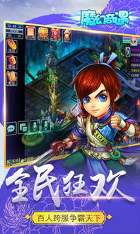 免费阅读炼金工房布雷塞尔小说，探索神秘奇幻世界的奇遇与冒险