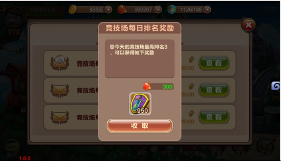 如何触发我就是村长决战任务？详细步骤解析，让你轻松完成挑战！