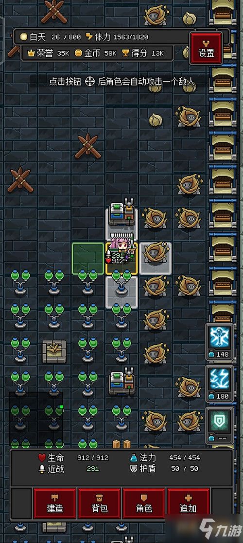 沙盒勇者农场布局设计与优化：农场技巧指南与生产效率提升策略详解