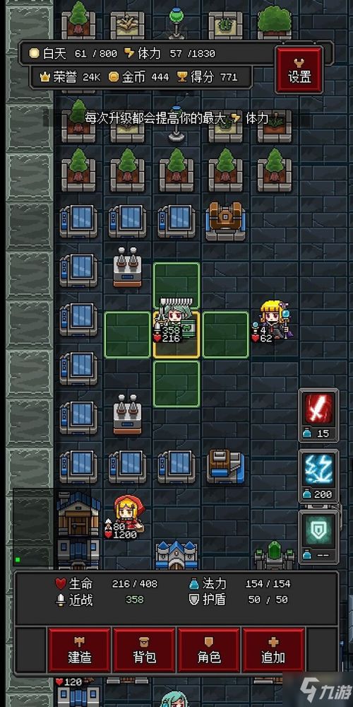 沙盒勇者农场布局设计与优化:农场技巧指南与生产效率提升策略详解 沙盒勇者农场布局设计与优化:农场技巧指南与生产效率提升策略详解