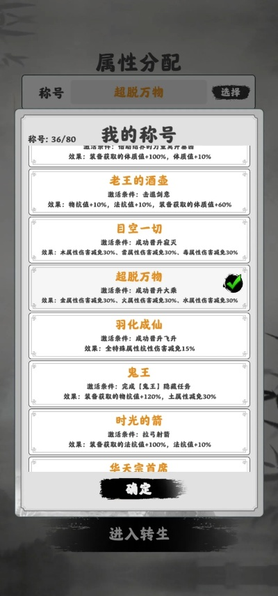 (飞升剧情流程最新)2022年必看！飞升剧情攻略：揭秘最新飞升剧情和玩法技巧