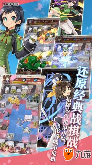 (新樱花大战设定)重磅推出！《樱花大战 新的约定》带来全新剧情和角色！