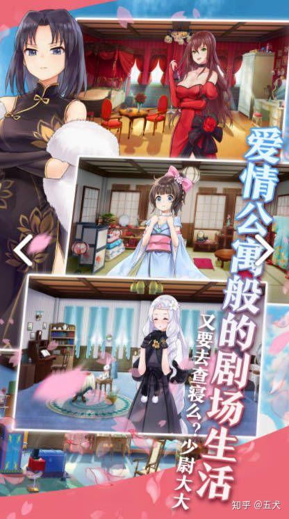 (新樱花大战设定)重磅推出!《樱花大战 新的约定》带来全新剧情和角色! (新樱花大战设定)重磅推出!《樱花大战 新的约定》带来全新剧情和角色!