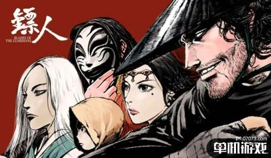 探寻经典再现：《镖人》手游如今玩家热情依旧，是否仍旧可以运行进行游玩？