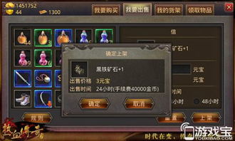 (在哪里可以买到传奇账号的东西)在哪里可以买到传奇账号？