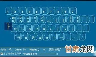 (韩语输入法键盘怎么打字)韩语输入法键盘功能详解：让你的打字工作更高效