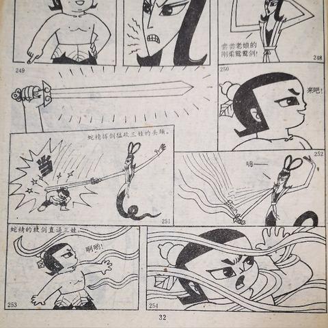 (葫芦兄弟系列产品)抢购新葫芦兄弟0.05折优惠大促销活动，疯狂折扣等你来挑选！