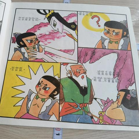 (葫芦兄弟系列产品)抢购新葫芦兄弟0.05折优惠大促销活动,疯狂折扣等你来挑选! (葫芦兄弟系列产品)抢购新葫芦兄弟0.05折优惠大促销活动,疯狂折扣等你来挑选!