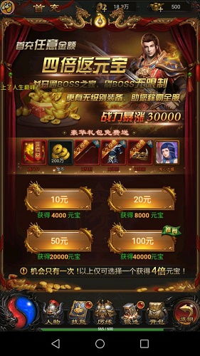 (至尊蓝月返利版礼包激活码大全)至尊蓝月返利版：最新返利政策与优惠活动一览！