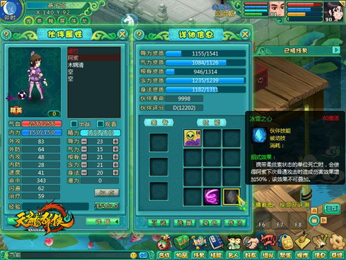 打造属于你的独一无二武功！尽在可自创武功的独游戏中体验创意战斗！