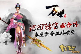 打造属于你的独一无二武功！尽在可自创武功的独游戏中体验创意战斗！