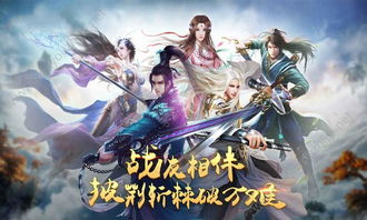 庆余年手游攻略大全：玩转全新古装修仙世界，打造最强武侠阵容，战无不胜！