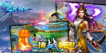 庆余年手游攻略大全：玩转全新古装修仙世界，打造最强武侠阵容，战无不胜！