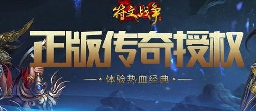 小鸡符文战争最强阵容大揭秘，带你体验最独特创新的游戏策略！