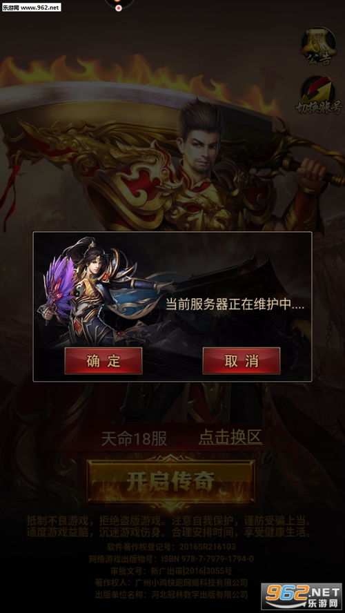 小鸡符文战争最强阵容大揭秘，带你体验最独特创新的游戏策略！