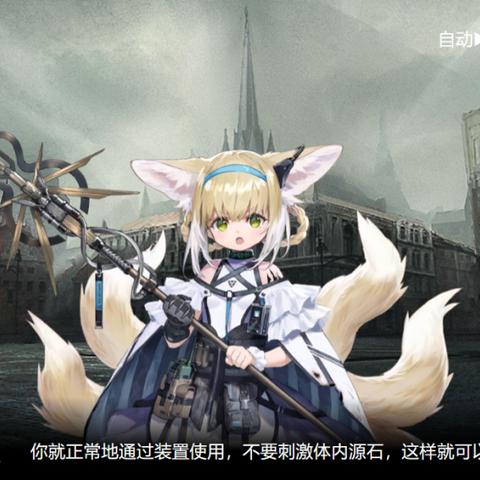 (铃兰之剑百度百科)铃兰之剑剧情攻略图文详解：解密故事情节、怎样获得终极武器