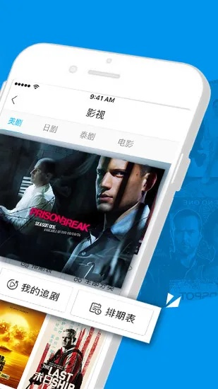 (人人美剧电脑版不能缓存吗)人人美剧电脑版为什么不能缓存？缓存功能有没有设置？